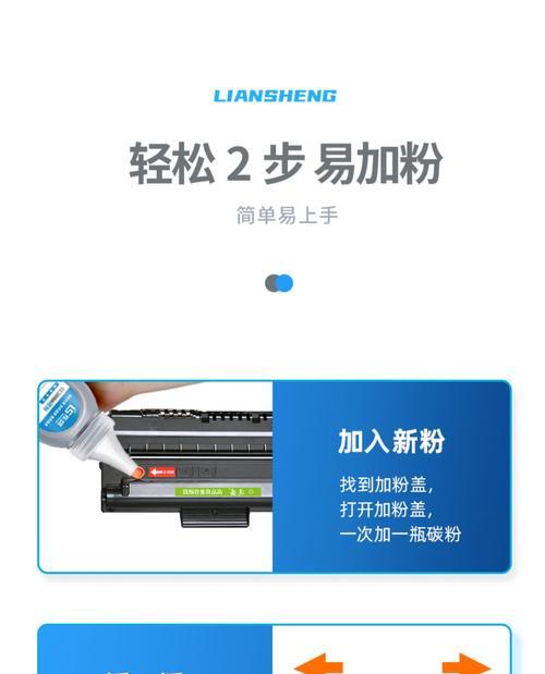 如何正确保存复印机碳粉（有效延长复印机碳粉寿命的方法与技巧）