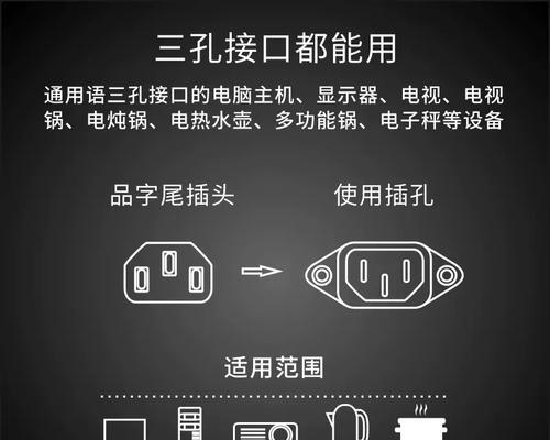 如何正确接线打印机电源接口（打印机电源接口接线方法详解）
