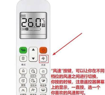 美的空调离线重新连接教程（通过简单步骤重新连接你的美的空调）