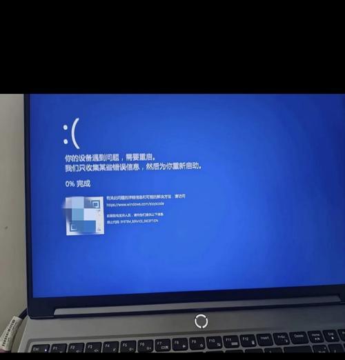 解决电脑蓝屏的有效方法（快速排除关机引起的电脑蓝屏问题）