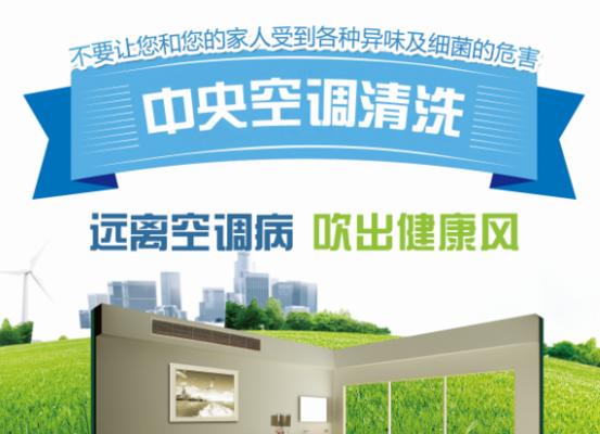 中央空调冒蒸气的原因及解决方法（探究中央空调冒蒸气的问题）