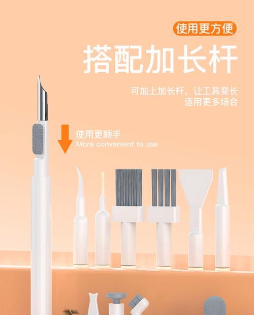 如何正确清洁笔记本电脑（简单有效的清洁方法和技巧）
