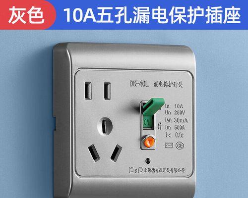 热水器插座带电的原因及预防方法（揭秘热水器插座带电的危害和解决之道）