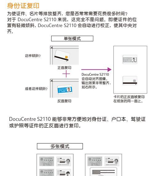 如何正确处理复印机加纸问题（解决复印机加纸困扰的实用方法）