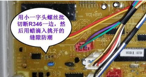 格兰仕洗衣机报警故障排除法（解决洗衣机报警的常见问题和方法）