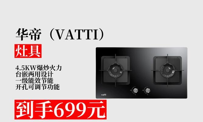 华帝燃气灶火焰很小的原因（排除华帝燃气灶火焰小的问题）