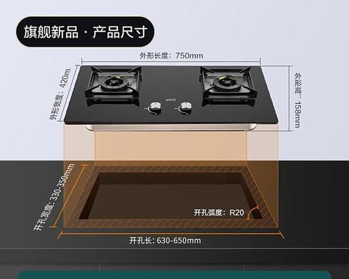 华帝燃气灶火焰很小的原因（排除华帝燃气灶火焰小的问题）