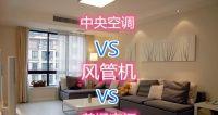 如何解决酒店中央空调风量过小的问题（提升酒店中央空调风量）