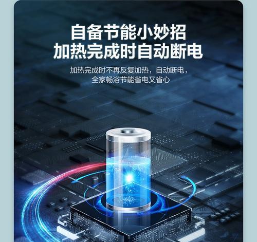 出租房热水器接线方法（教你如何安全并正确地接线安装热水器）