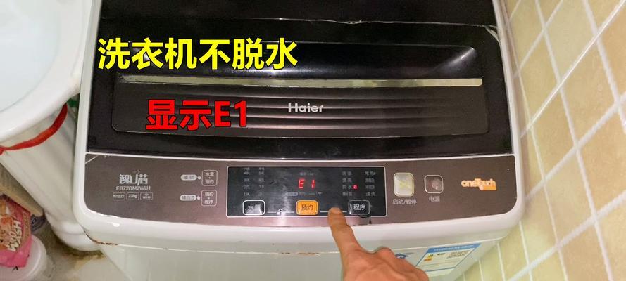 手动洗衣机不脱水原因分析（手动洗衣机不脱水的解决方法）
