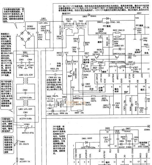 长虹等离子电视常见故障维修方法（故障诊断与解决方案）