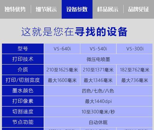 打印机纯数字递增的应用与设置方法（提高工作效率的数字递增打印机技术）
