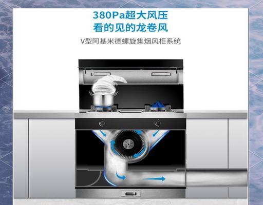 如何解决家里油烟机反烟问题（清洁）