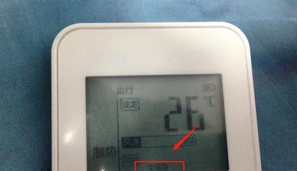 以空调辅热要不要一直开（空调辅热费电吗）
