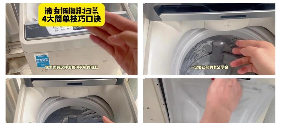 探究波轮洗衣机不排水的原因及解决方法（从电路故障到堵塞排水管道）