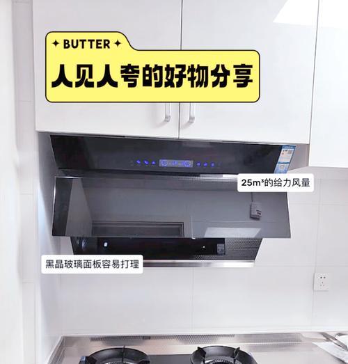 油烟机灯常见故障及修理方法（解决油烟机灯不亮）