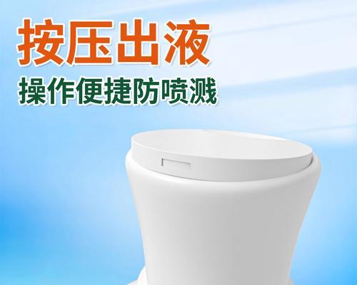 滚筒洗衣机清洗胶槽的有效方法（轻松清洁胶槽）