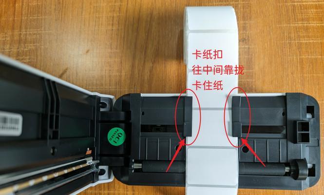 热敏打印机常见故障及解决方法（保持打印机清洁）