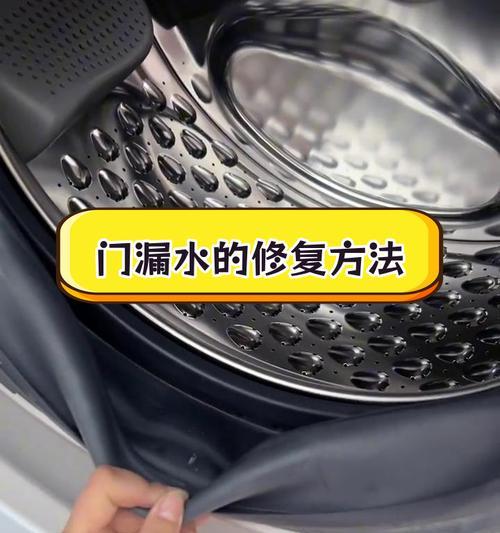遇到洗衣机压住排水口的应急处理方法（排水阻塞急救）