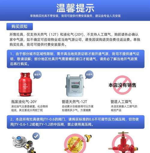 志高燃气灶电池更换方法（详解志高燃气灶电池更换步骤与注意事项）