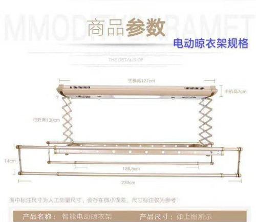 解决洗衣机被油漆弄脏的问题（清洁方法及预防措施）
