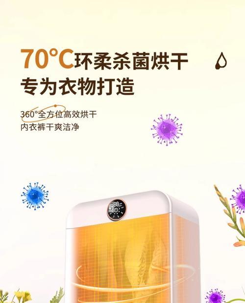 洗衣机烘干功能能杀菌消毒吗（洗衣机烘干功能对衣物的消毒效果如何）