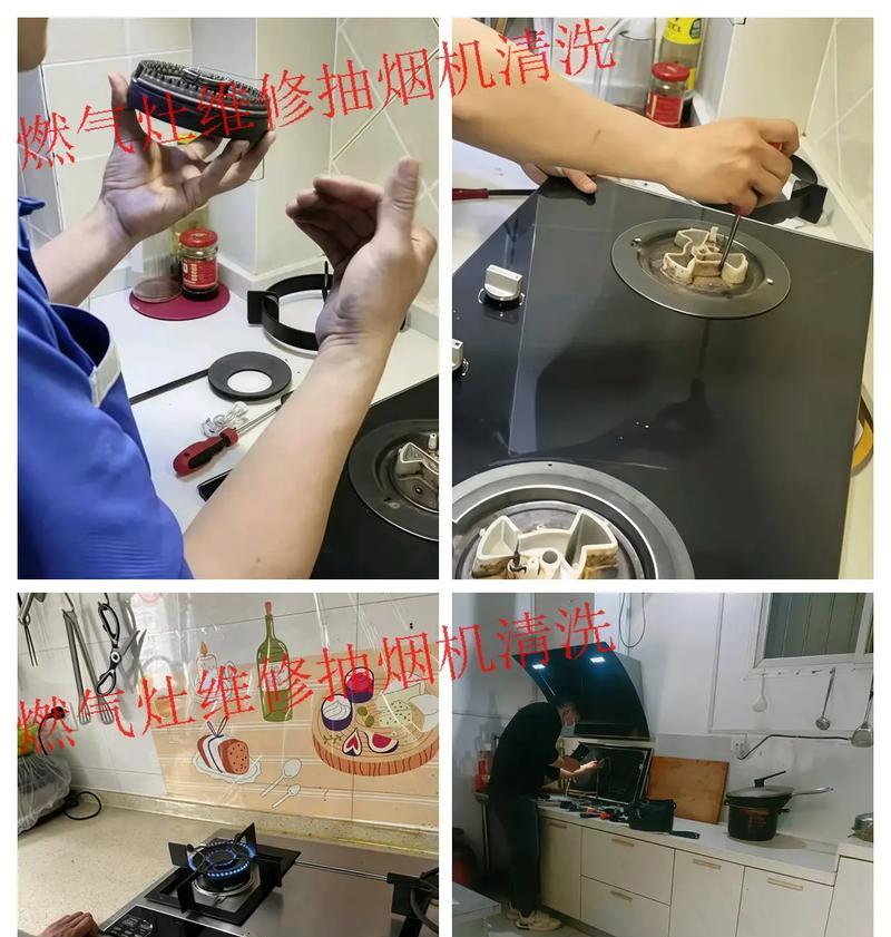 燃气灶炉子坏了怎么修（简单方法解决你的燃气灶炉子问题）
