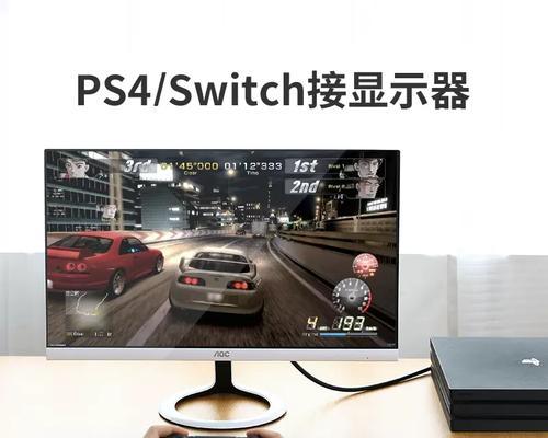投影仪显示屏破了怎么修复（解决方法详解）