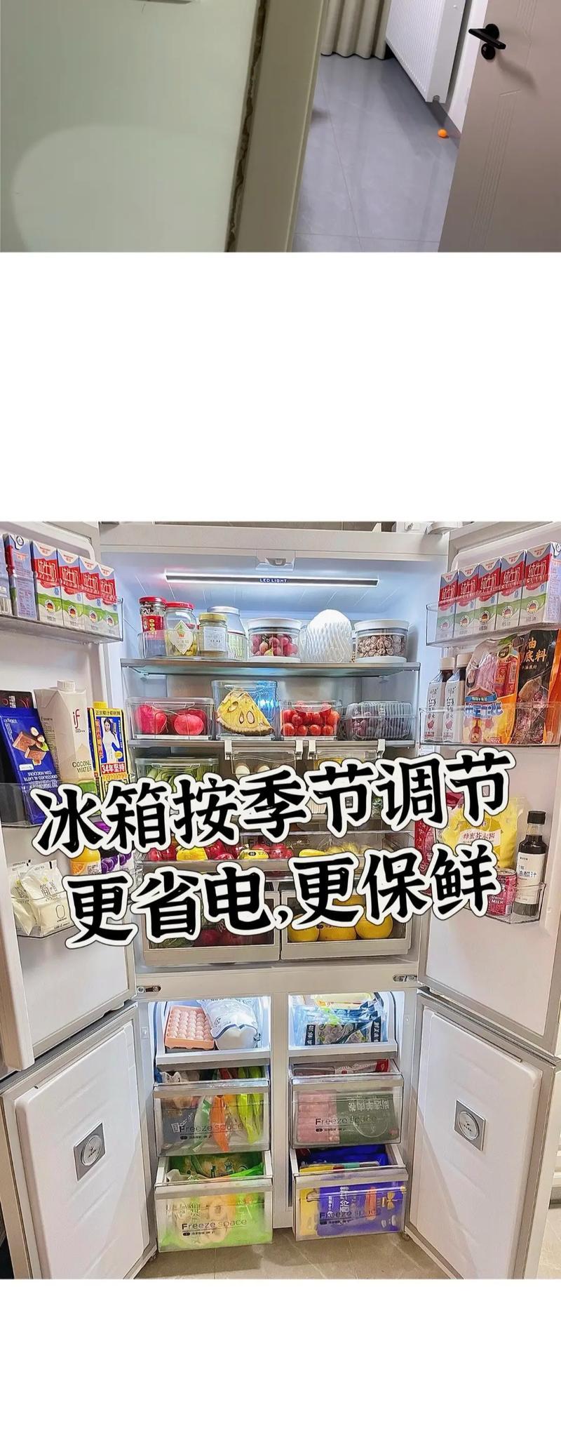 解密天冷冰箱不会停的原因（探究冰箱在寒冷天气中持续工作的关键因素）