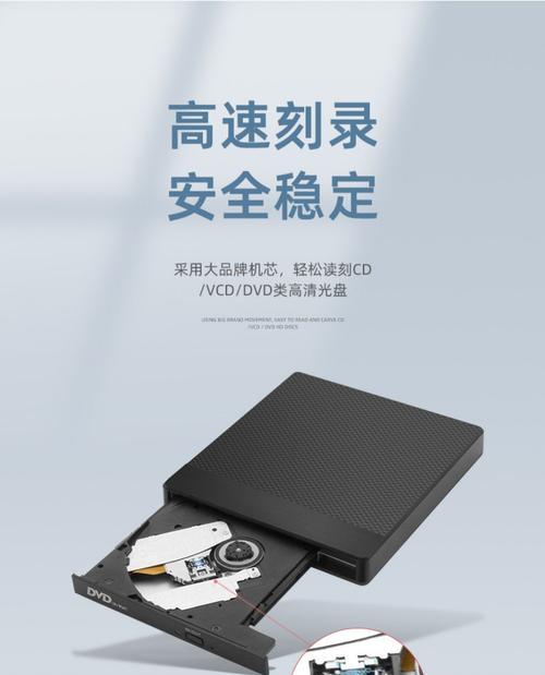 如何解决笔记本电脑无光驱的问题（灵活应对光盘安装程序的需求）