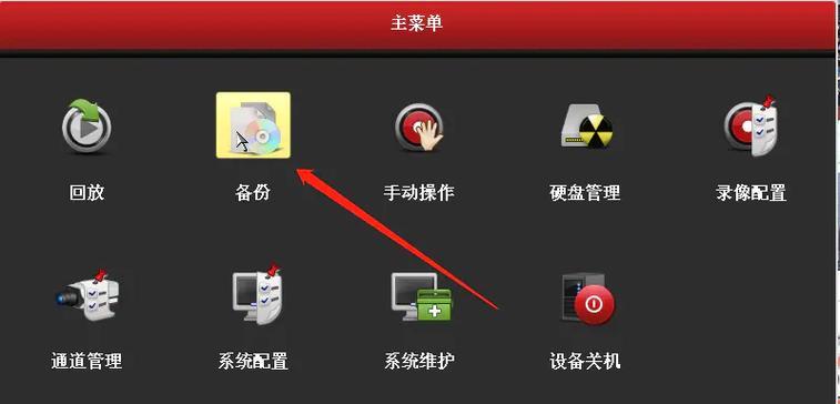 电视机无法识别硬盘的解决方法（快速排除电视机无法读取硬盘的问题）