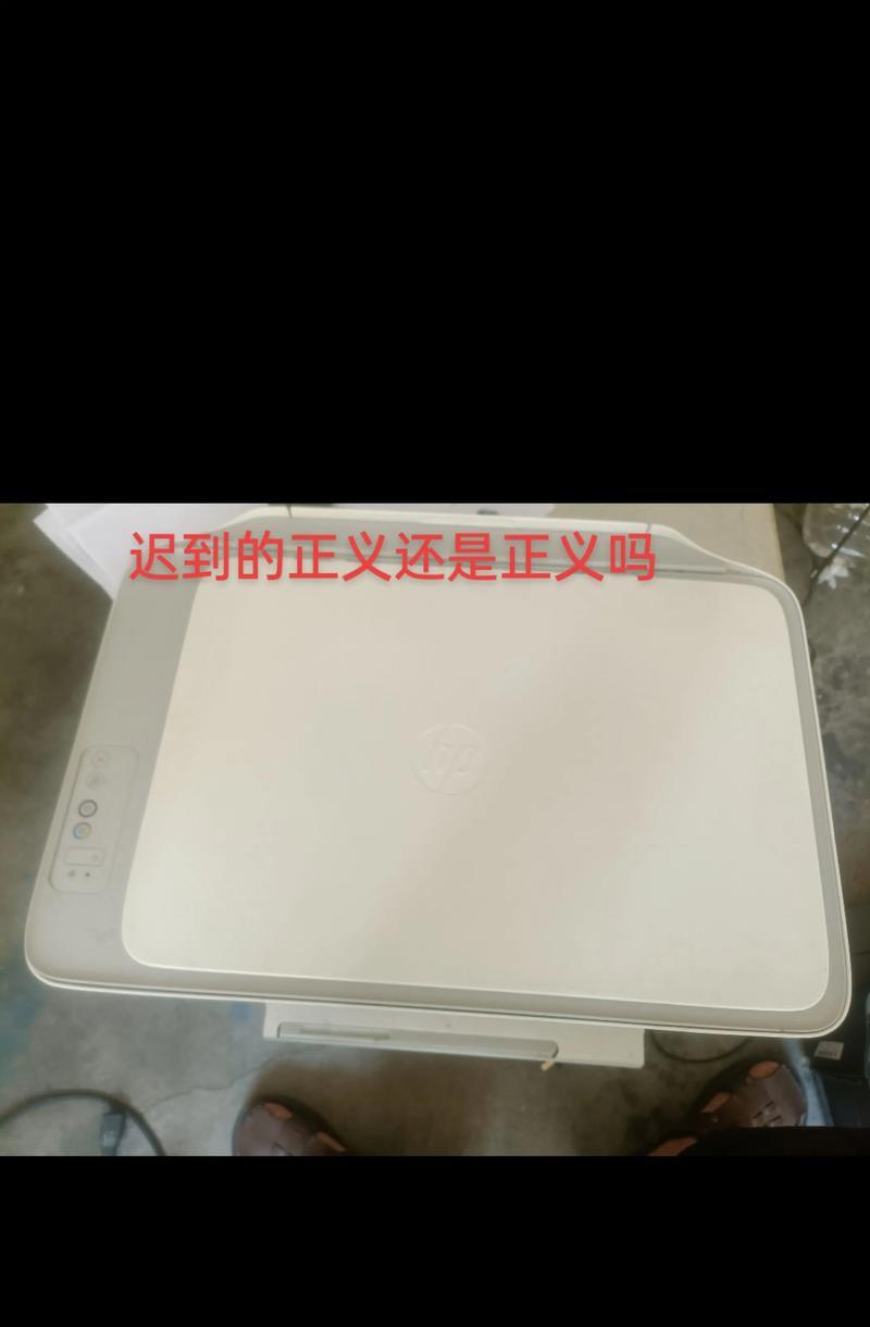 复印机烧了怎么修（简单修复方法让你轻松解决复印机故障）