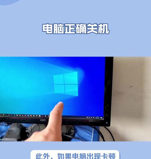 酷派电脑键盘关机方法是什么？操作步骤复杂吗？