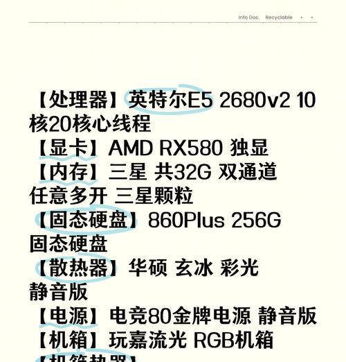 多开游戏时固态硬盘选择标准是什么？