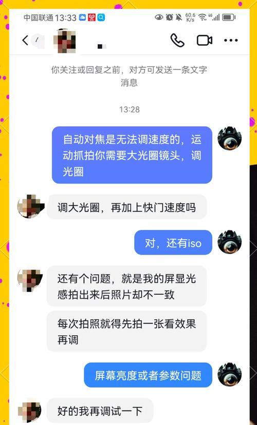 盯着摄像头照片怎么拍？如何捕捉自然表情？