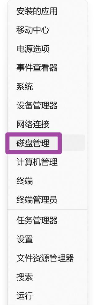 电脑CDE盘如何增加内存容量？