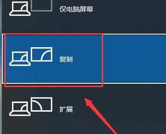 智能投影仪上下黑屏的解决方法（解决智能投影仪上下黑屏问题的实用技巧）