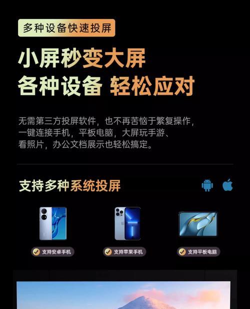 智能投影仪上下黑屏的解决方法（解决智能投影仪上下黑屏问题的实用技巧）