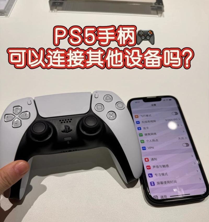 双人游戏手柄如何更换？更换后如何配对？
