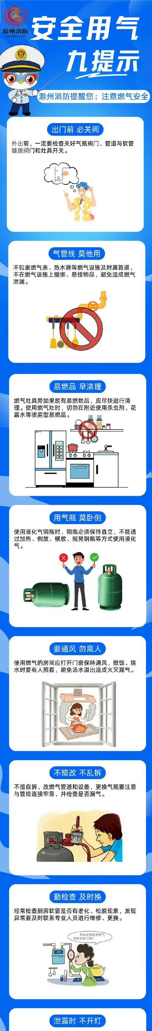 燃气灶漏气的检测与解决办法（保障家庭安全的关键措施）