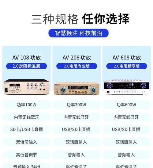 天花音响吸顶功放的选购指南和评价？