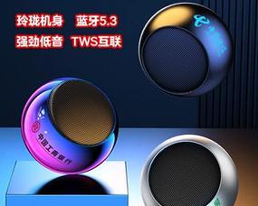 刻字定制音箱效果如何？定制音箱的体验怎么样？