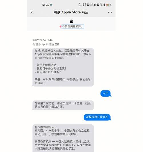 华为耳机补发需要多长时间？流程是怎样的？