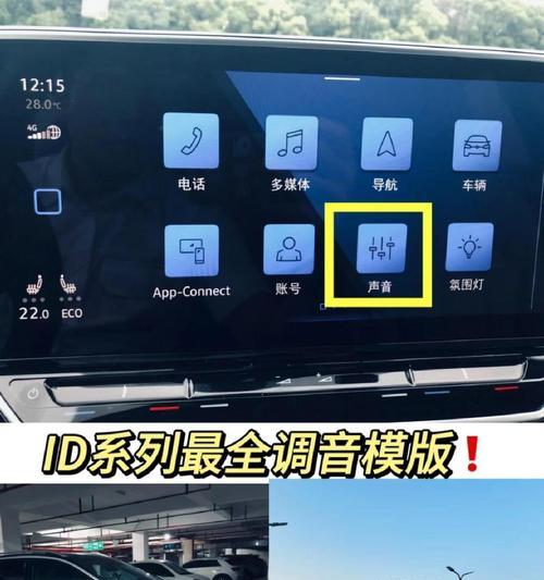 精至汽车音响技术特点是什么？用户评价如何？