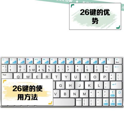 键盘字形大小调整方法是什么？