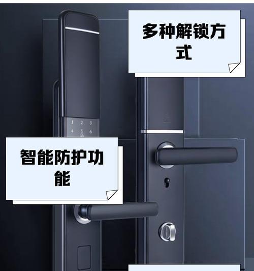 幻侣智能门锁钥匙插入方法是什么？