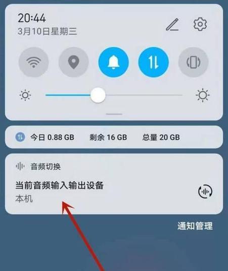 杂牌耳机如何连接蓝牙？连接过程中可能遇到哪些问题？