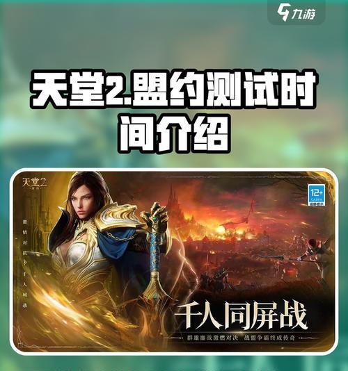 游戏主机天堂2怎么玩？有哪些入门技巧？