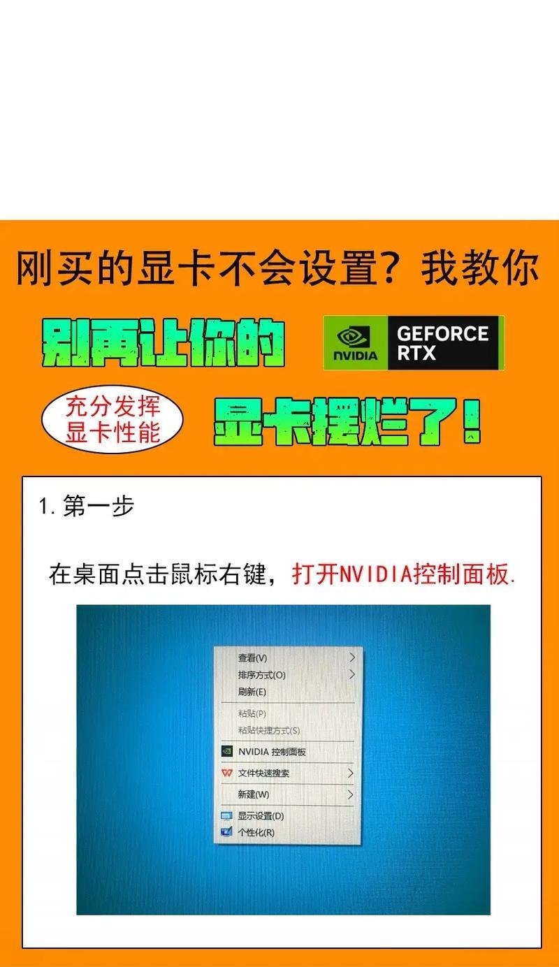 电脑显卡驱动程序怎么安装？驱动后性能提升如何？