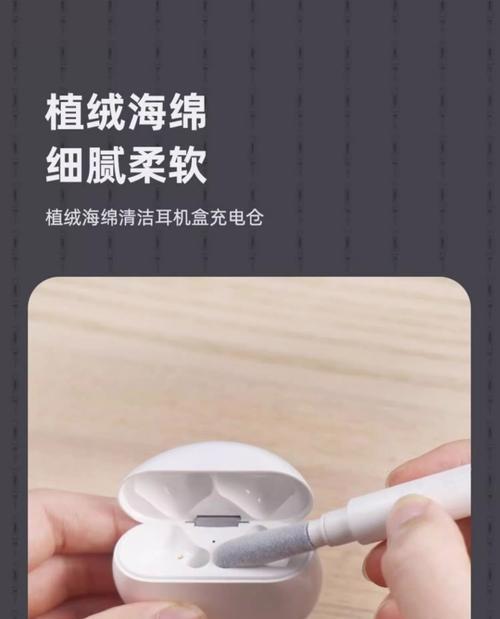 蓝牙入耳式耳机清洁方法是什么？如何保持卫生？
